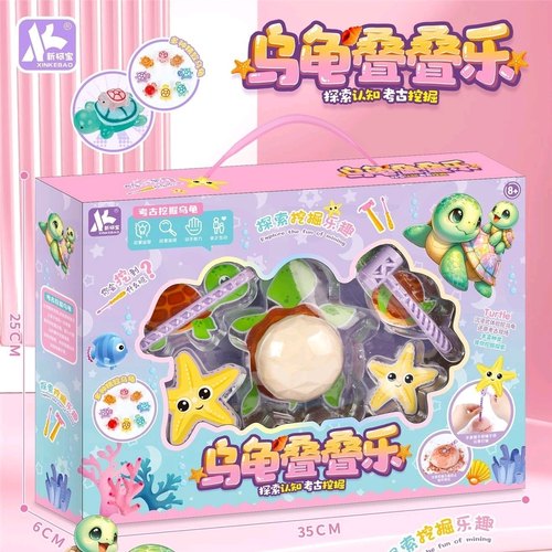 手工diy考古挖掘天然矿石琥珀