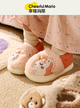 独角兽儿童拖鞋女孩冬季室内家居毛毛棉鞋2025新款包跟女童棉拖鞋