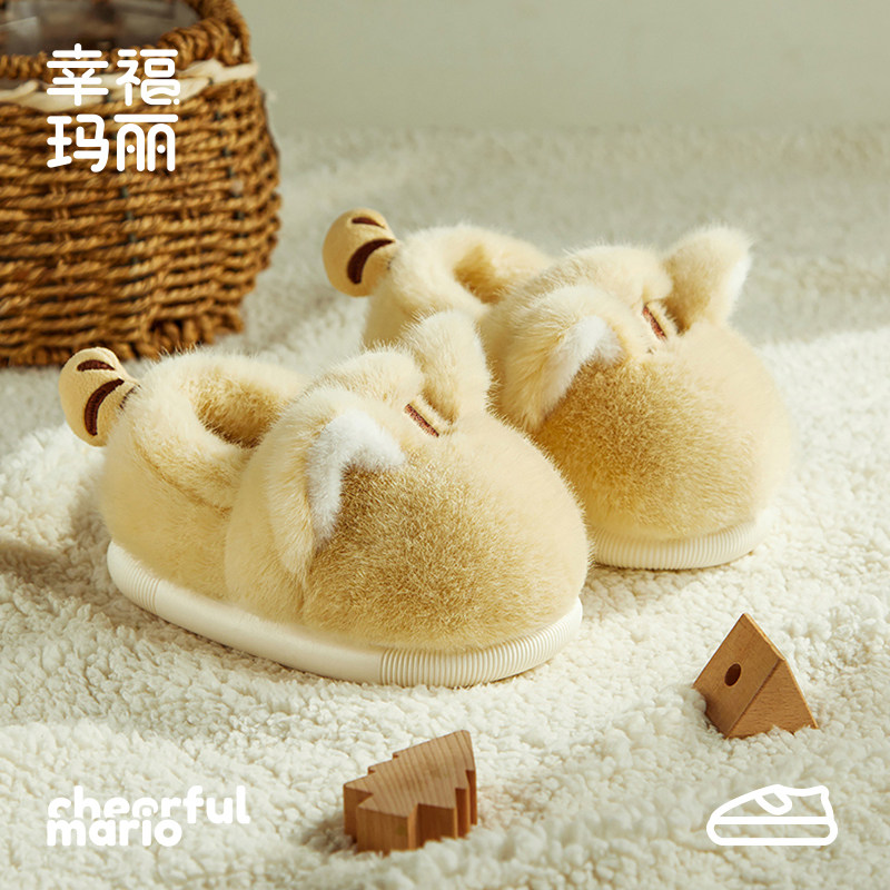 猫咪儿童棉拖鞋女童冬季可爱女孩毛拖鞋室内家居宝宝棉鞋包跟保暖,童鞋/婴儿鞋/亲子鞋,儿童棉拖鞋,淘宝优惠券,粉丝福利购,淘宝优惠卷