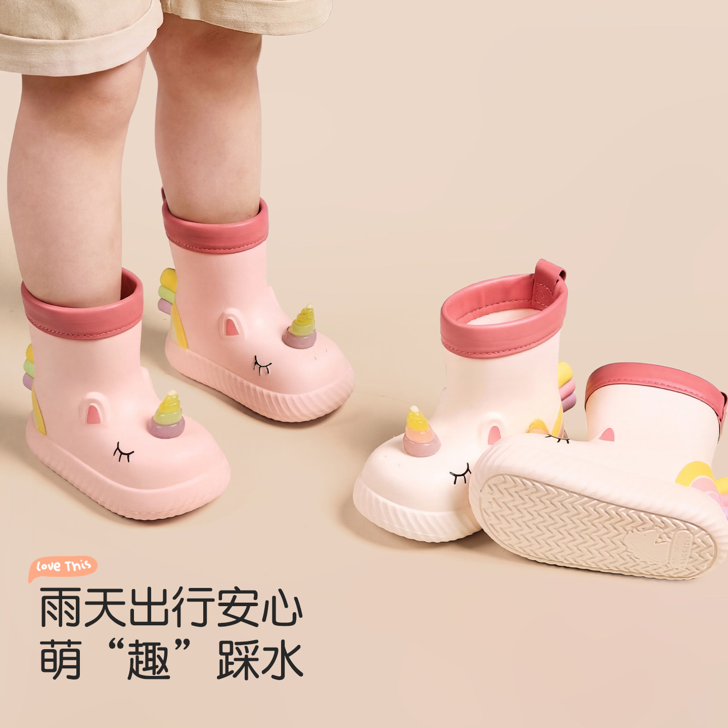 幸福玛丽儿童雨靴卡通宝宝防水小童新款胶鞋中童幼儿园小学生雨鞋