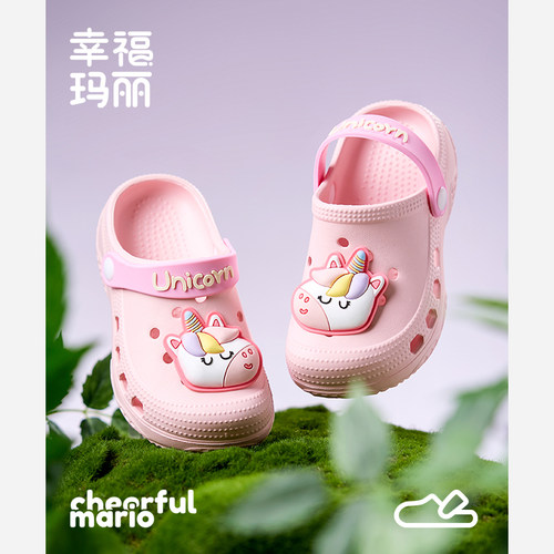 独角兽儿童洞洞鞋夏季幼儿女童拖鞋室内洗澡防滑女宝宝凉拖鞋沙滩