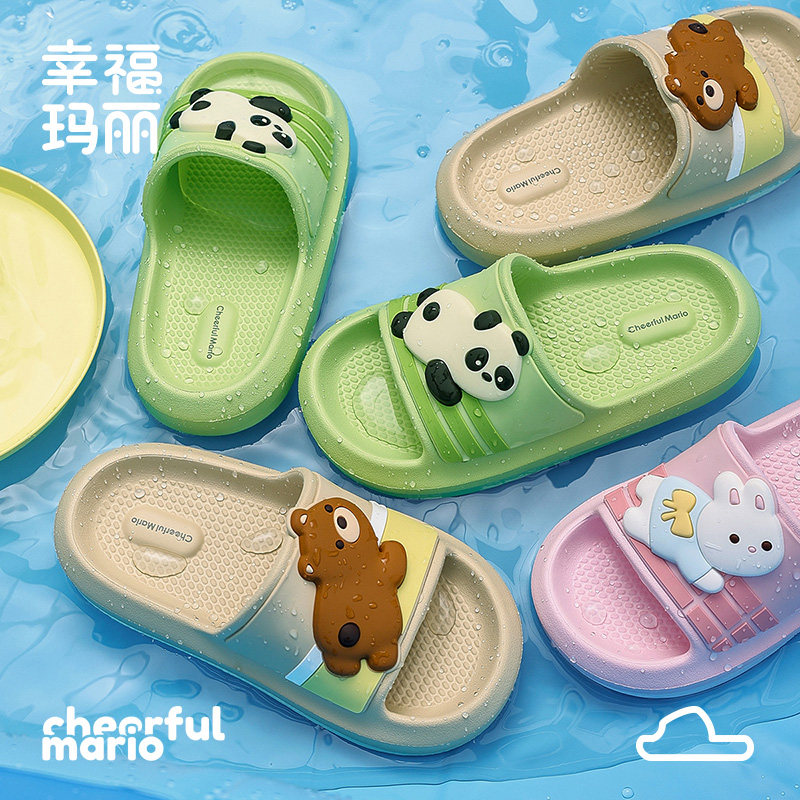幸福玛丽夏季儿童拖鞋男童2026新款女童家居洗澡eva防臭亲子凉拖,童鞋/婴儿鞋/亲子鞋,儿童凉拖鞋,淘宝优惠券,粉丝福利购,淘宝优惠卷