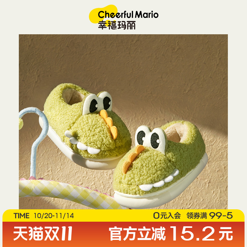 恐龙儿童棉拖鞋包跟冬季男童拖鞋室内幼儿保暖家居鞋宝宝毛毛棉鞋