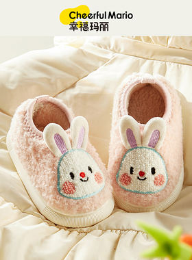 兔子儿童拖鞋女孩冬季家居毛毛鞋室内宝宝棉拖鞋包跟可爱女童棉鞋