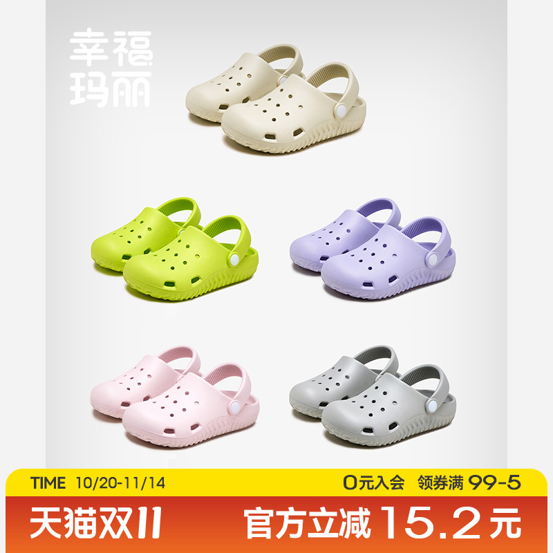 亲子儿童拖鞋夏季室内eva洗澡防滑男童女童中大童凉拖鞋浴室家居