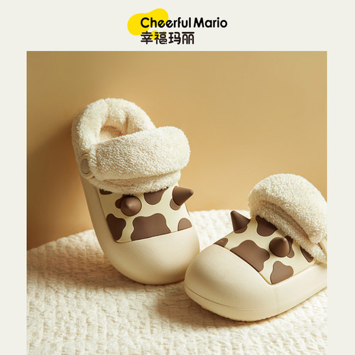 幸福玛丽奶牛儿童冬季防水棉拖鞋