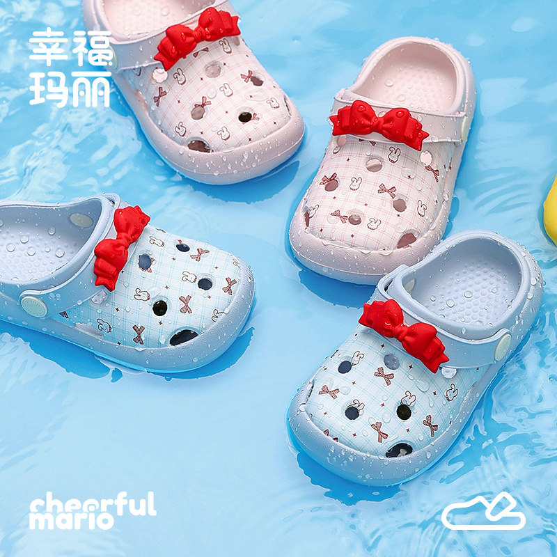 幸福玛丽洞洞鞋儿童夏季宝宝拖鞋女孩婴儿软底室内洗澡女童凉拖鞋,童鞋/婴儿鞋/亲子鞋,儿童洞洞鞋,淘宝优惠券,粉丝福利购,淘宝优惠卷