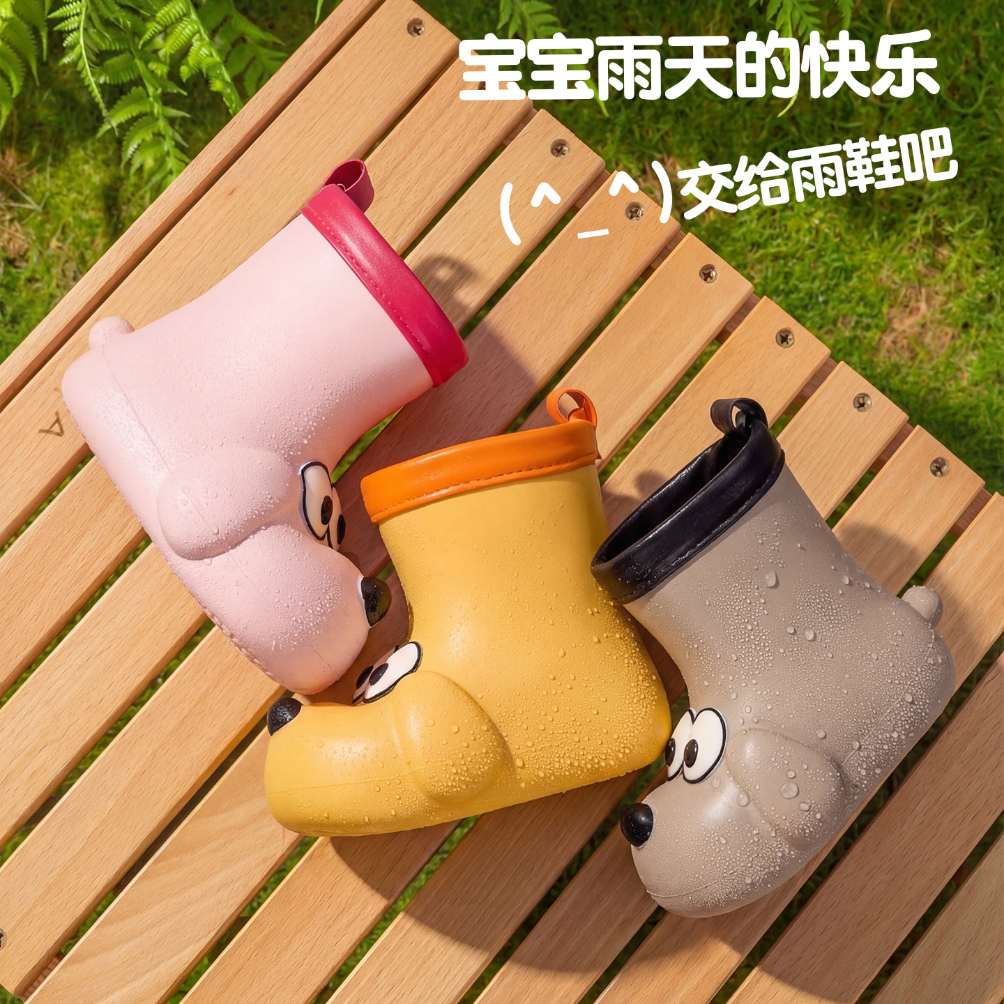 幸福玛丽儿童雨鞋防水轻便舒适图片