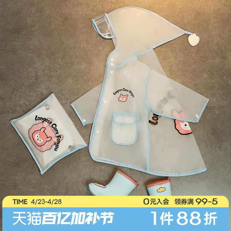 儿童雨衣男童小童防水全身幼儿园宝宝雨披男孩女童防雨服雨鞋套装