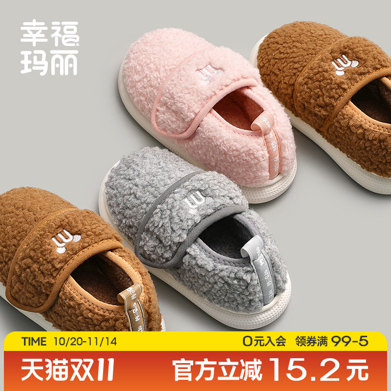 儿童棉拖鞋男童冬季加绒保暖中大童包跟毛棉鞋女童拖鞋室内家居鞋