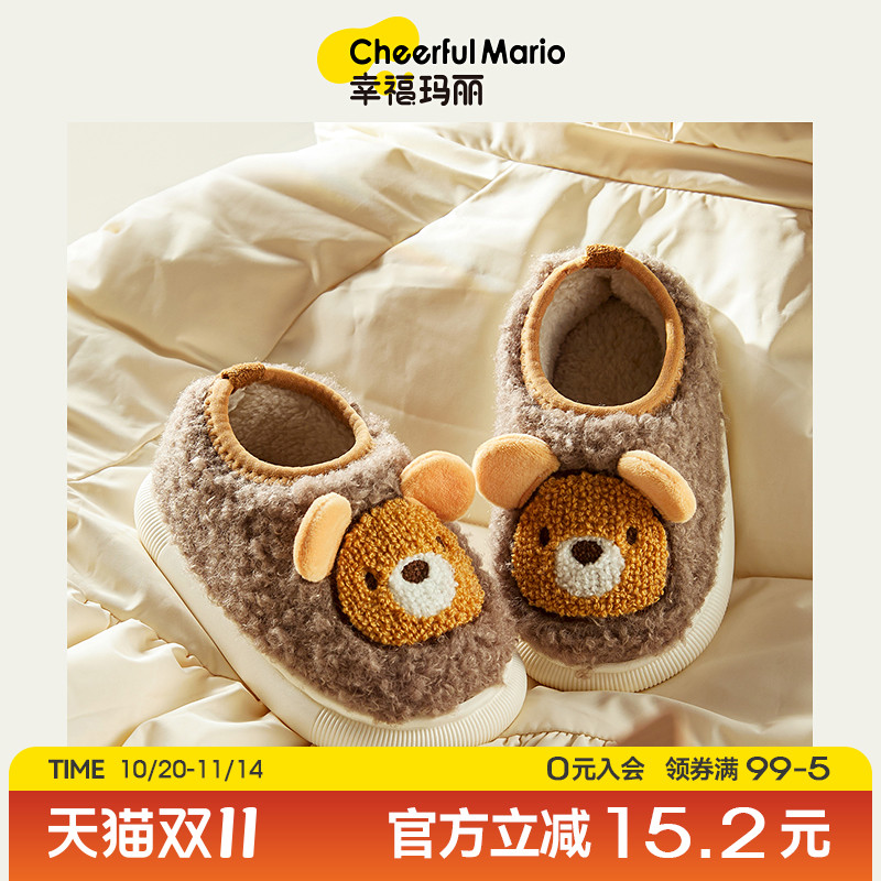 宝宝棉拖鞋秋冬男童女童包跟室内家居鞋防滑小童冬季可爱儿童拖鞋