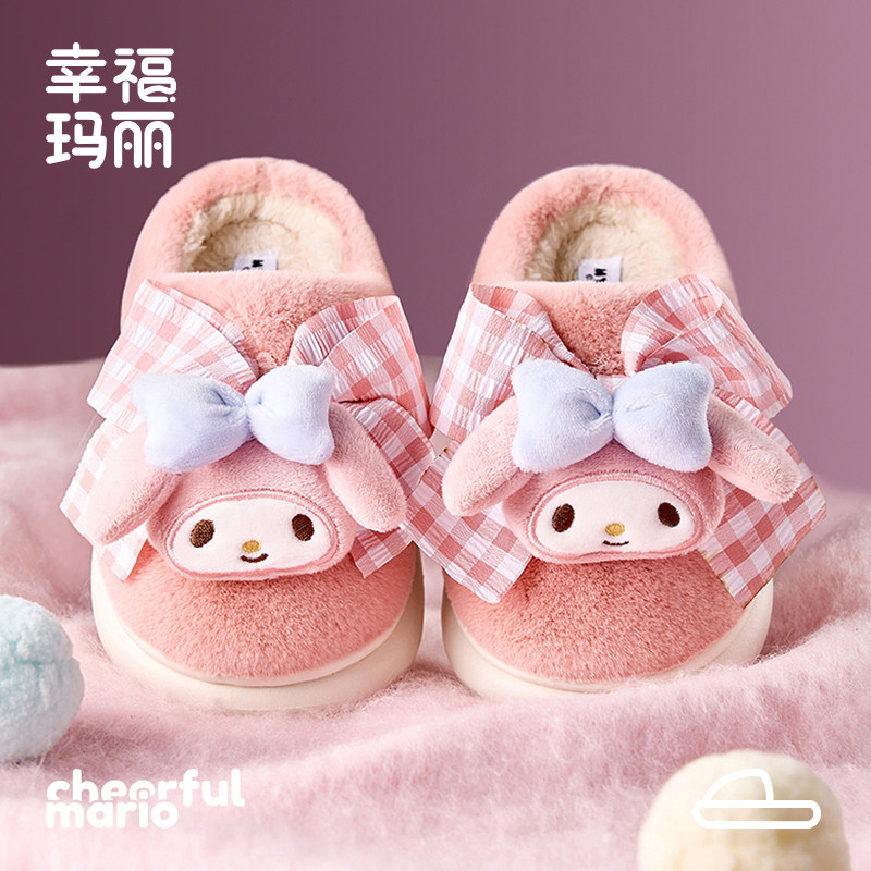 美乐蒂儿童棉拖鞋秋冬女童公主室内保暖家居可爱三丽鸥女孩毛拖鞋,童鞋/婴儿鞋/亲子鞋,儿童棉拖鞋,淘宝优惠券,粉丝福利购,淘宝优惠卷
