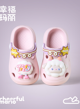 宝宝拖鞋女童洞洞鞋夏季幼儿室内洗澡儿童凉拖鞋洋气外穿沙滩防滑