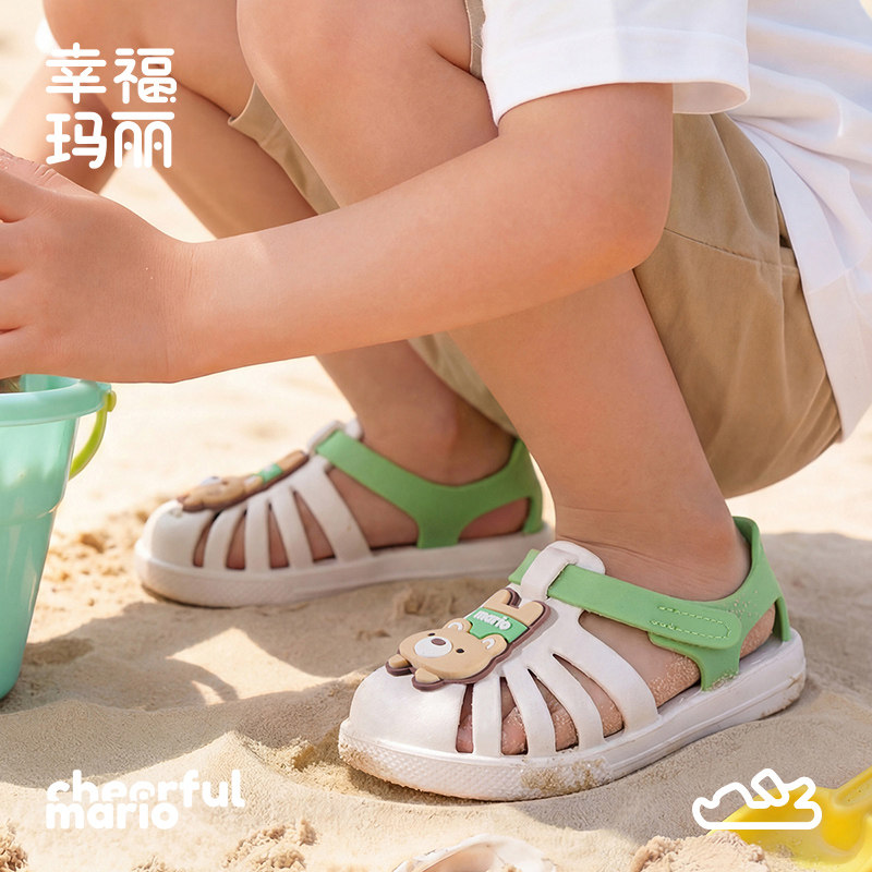 幸福玛丽洞洞鞋儿童凉鞋夏季男童男小孩宝宝凉拖鞋防滑包头沙滩鞋