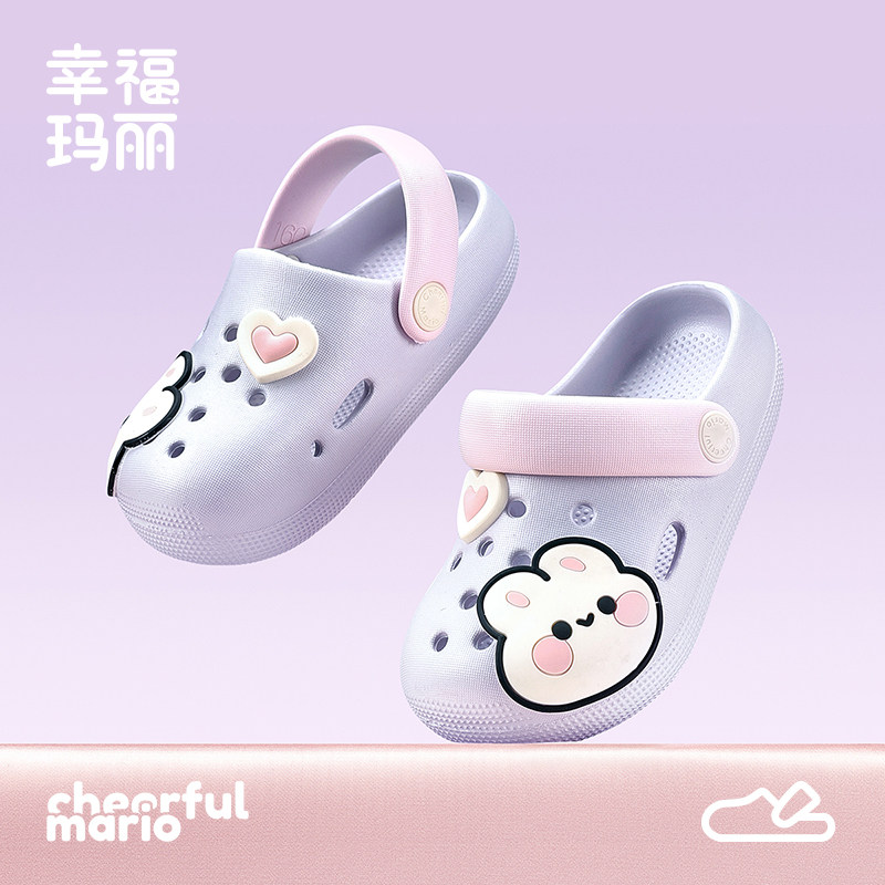 幸福玛丽兔子女童洞洞鞋夏季女宝宝儿童拖鞋女孩可爱公主家居洗澡