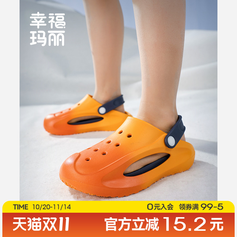 儿童凉拖鞋防滑踩屎感沙滩洞洞鞋