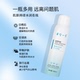巨型一号丝瓜小分子补水喷雾300ml滋润保湿 爽肤水