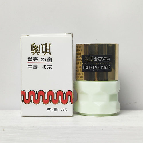 奥琪增亮粉蜜29g面部滋润