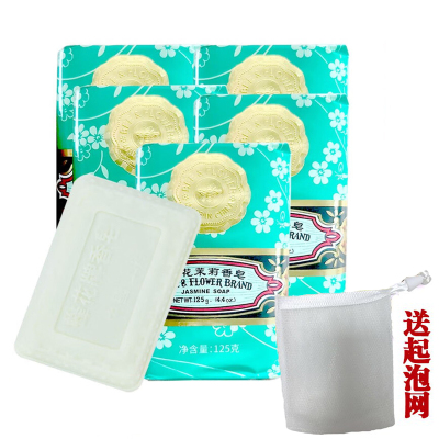 蜂花茉莉125g洗手沐浴皂