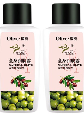 依风全身润肤露225ml补水保湿