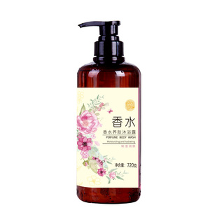 依风香水养肤沐浴露清洁补水保湿香体滋润浴液