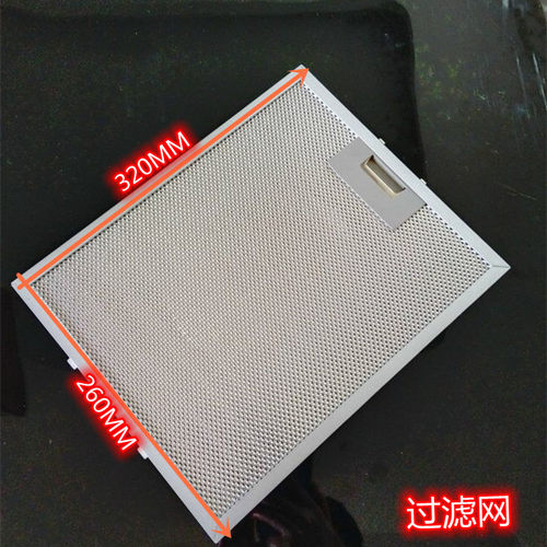 适用foxcata华伦帝油烟机过滤网