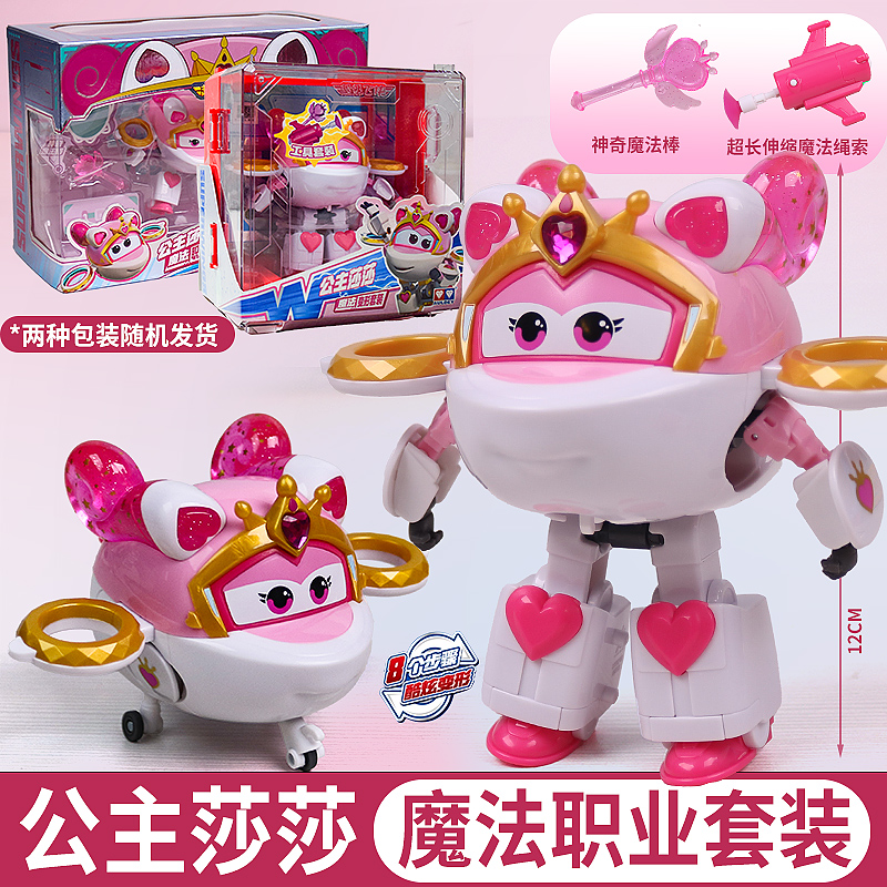 儿童超级飞侠玩具大号变形机器人电能乐迪小爱金小子大壮大力酷威