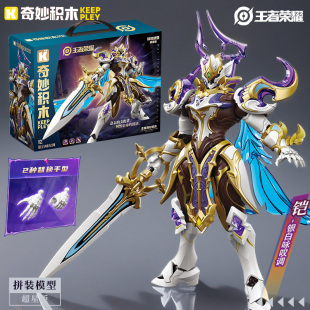 奇妙王者荣耀超星版积木铠银白咏叹调兰陵王蒙恬拼装机甲手办玩具