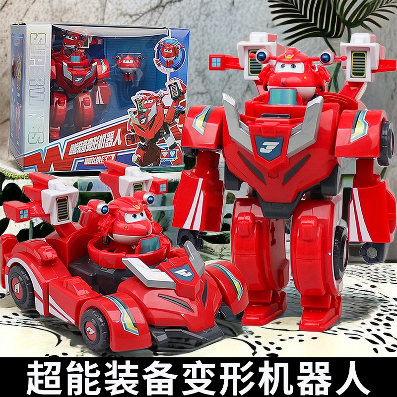 超级飞侠超能装备赛车机甲变形机器人乐迪小爱金小子儿童男孩玩具