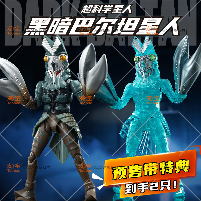 奇妙积木奥特曼怪兽黑暗巴尔坦星人机甲模型玩具手办拼装特典版