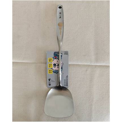 张小泉锅铲304不锈钢厨房厨具家用铲勺家用中式铲C51320100