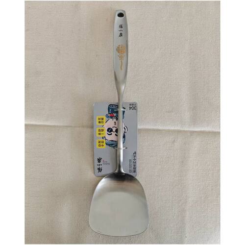 张小泉锅铲304不锈钢厨房厨具家用铲勺家用中式铲C51320100