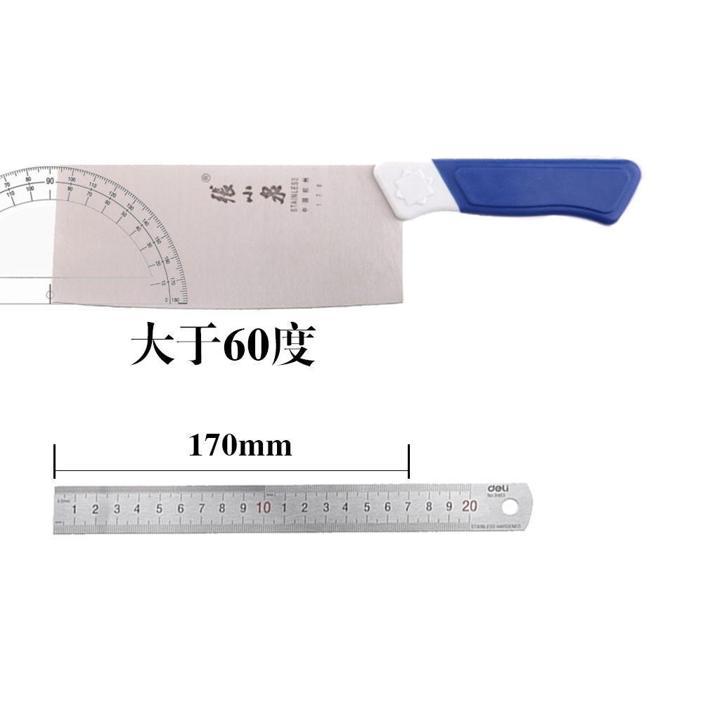 张小泉多款切片刀 斩切刀 包装破损 特价处理 详情可咨询店铺