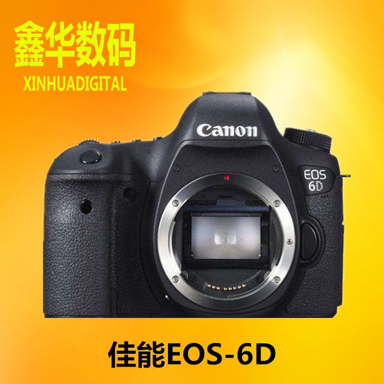 Canon/¼ÑÄÜ EOS 6D µ¥»ú 6D»úÉí ´øWIFI 6D2 6DMark II 5d3 5D4