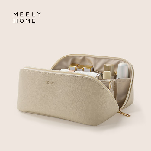 meelyhome新款高端化妆包