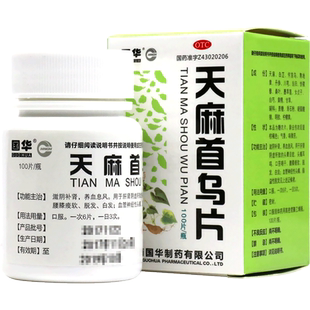 国华天麻首乌片100片滋阴补肾养血息风腰膝痠软头晕头痛耳鸣脱发