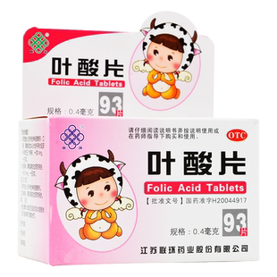 联环叶酸片93片预防胎儿先天性神经管畸形孕妇哺乳期妇女预防用药