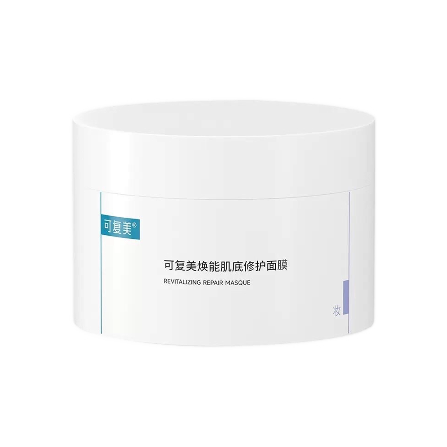 可复美冰淇淋涂抹式焕能肌低修护面膜165g