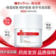 薇诺娜舒缓特护滋润霜保湿 乳液面霜50g修护温和缓解敏感肌干燥