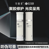 可复美焦点水乳重组胶原蛋白光奕律时日夜修护精华乳液80g旗舰店