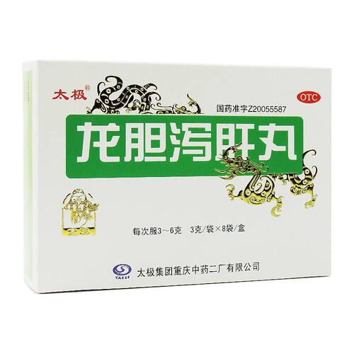 【太极】龙胆泻肝丸(水丸)3g*8袋/盒