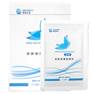 美卿白绷带皮肤修复贴敷料胶原含量1500μg医美皮肤过敏炎症痤疮