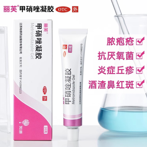 【丽芙】甲硝唑凝胶0.75%*20g*1支/盒