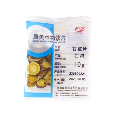 康美药业甘草片50g甘肃甘草片