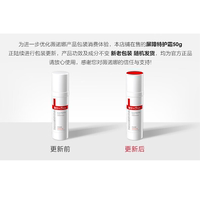 Winona Barrier Special Care Cream 50g Soothing, Repairing Sensitive Skin, Hydrating, Moisturizing and Strengthening Skin Base Cream Flagship Store thumbnail 3