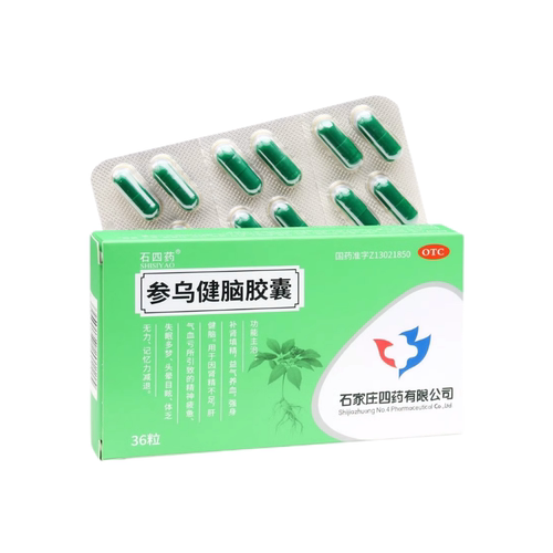 【石四药】参乌健脑胶囊(抗脑衰胶囊)300mg*36粒/盒