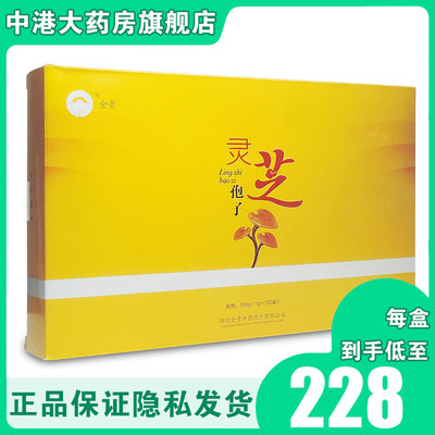 金贵 100 г/коробка (1G*100 мешка)
