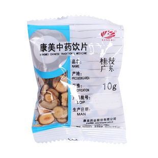 康美 桂枝100g 桂枝中药包邮中药材切片独立小包装中药店铺大全