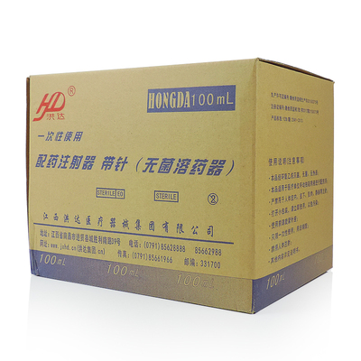洪达一次性使用配药注射器无菌针