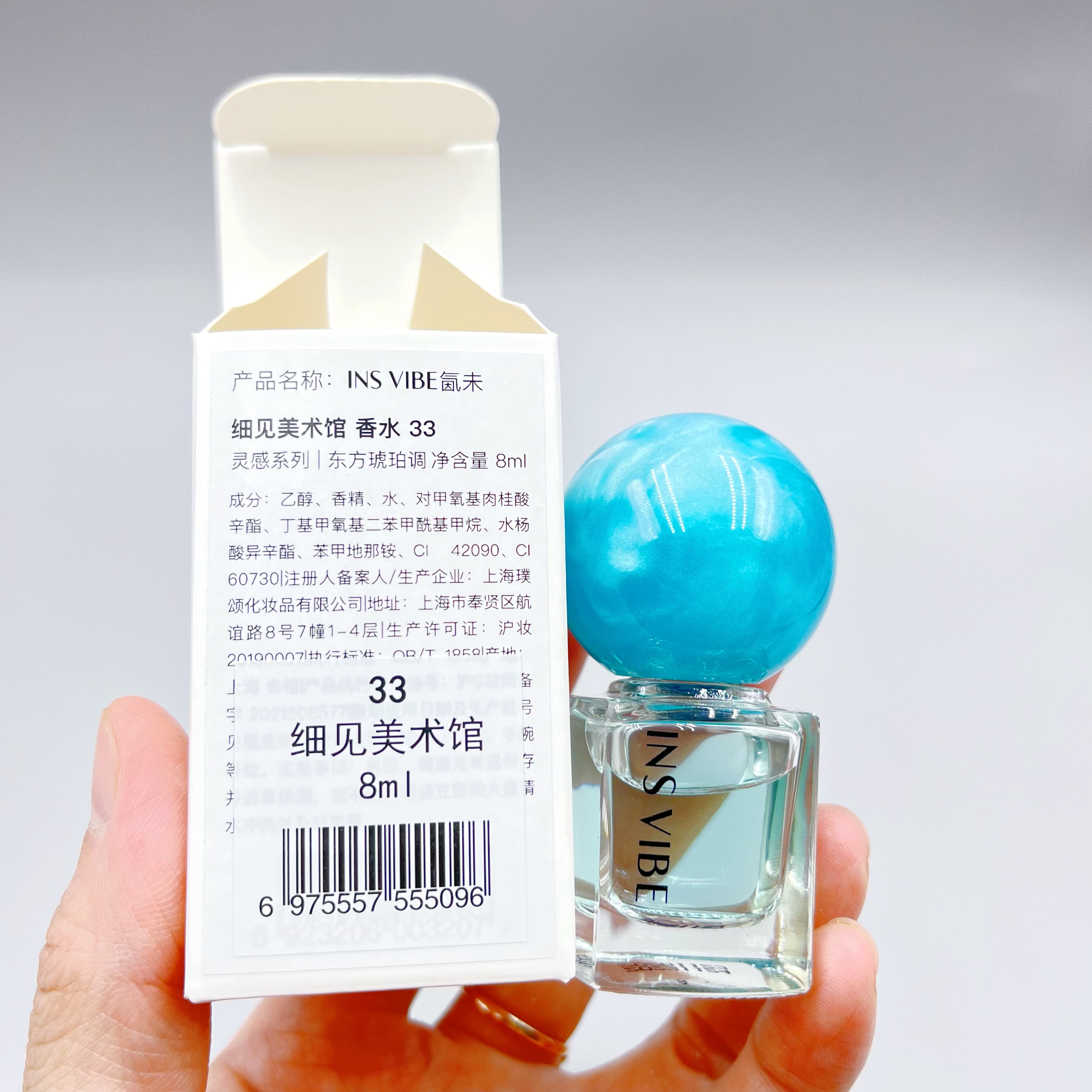 不输大牌的平价国货香水8ml,彩妆/香水/美妆工具,化妆/美容工具,淘宝优惠券,粉丝福利购,淘宝优惠卷